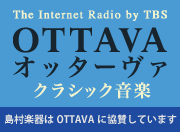 島村楽器はOTTAVAを協賛しています
