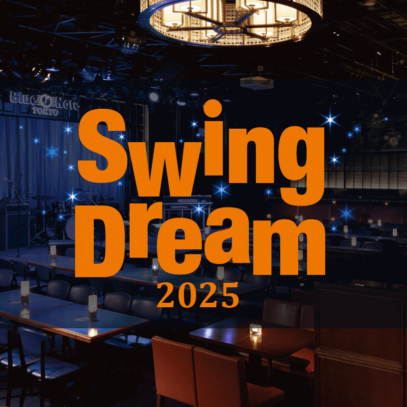 Swing Dream 2025
