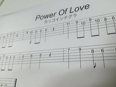 Power Of Love 11 18 金 講師ブログ ミュージックサロン小岩 店舗情報 島村楽器