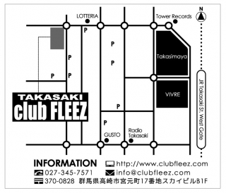 島村楽器 イオンモール高崎店