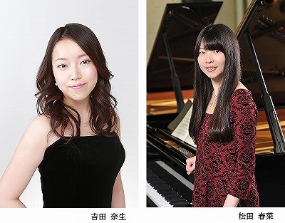 終了したイベント ピアノデュオリサイタル 吉田奈生 松田春菜 島村楽器 ピアノショールーム八千代店 シマブロ