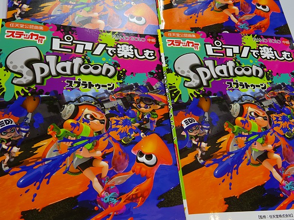 イカした スプラトゥーン のピアノ楽譜取扱中です 八王子店 店舗情報 島村楽器