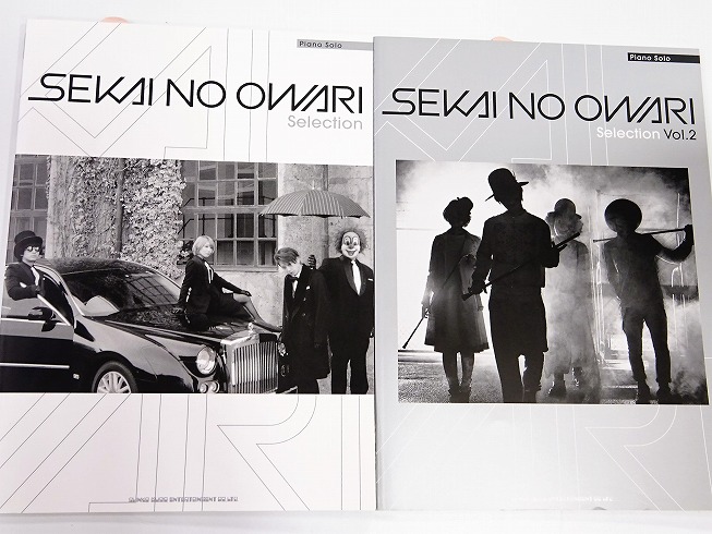 楽譜 サザンカ ピアノ楽譜が発売 Sekai No Owari ピアノスコア バンドスコア ピック取り扱い中です 八王子店 店舗情報 島村楽器
