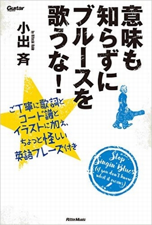 楽譜 当店は神戸で楽譜品揃えno 1 10月の新刊案内 三宮オーパ店 店舗情報 島村楽器