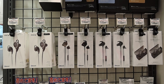 驚きのコストパフォーマンス 話題のqcy Bluetoothイヤホン入荷しました イオンモール神戸北店 店舗情報 島村楽器