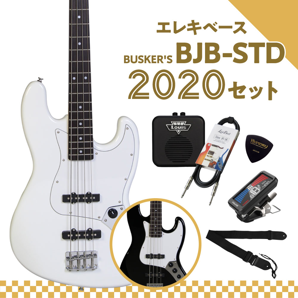 eb1 BUSKER'S BJB-STD 2020ｾｯﾄ | 島村楽器