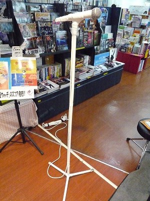 凄まじいマイクスタンドが登場 島村楽器 千葉店 シマブロ