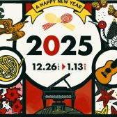 年末年始ピアノフェア🎍12/26(木)～1/13(月・祝)開催！