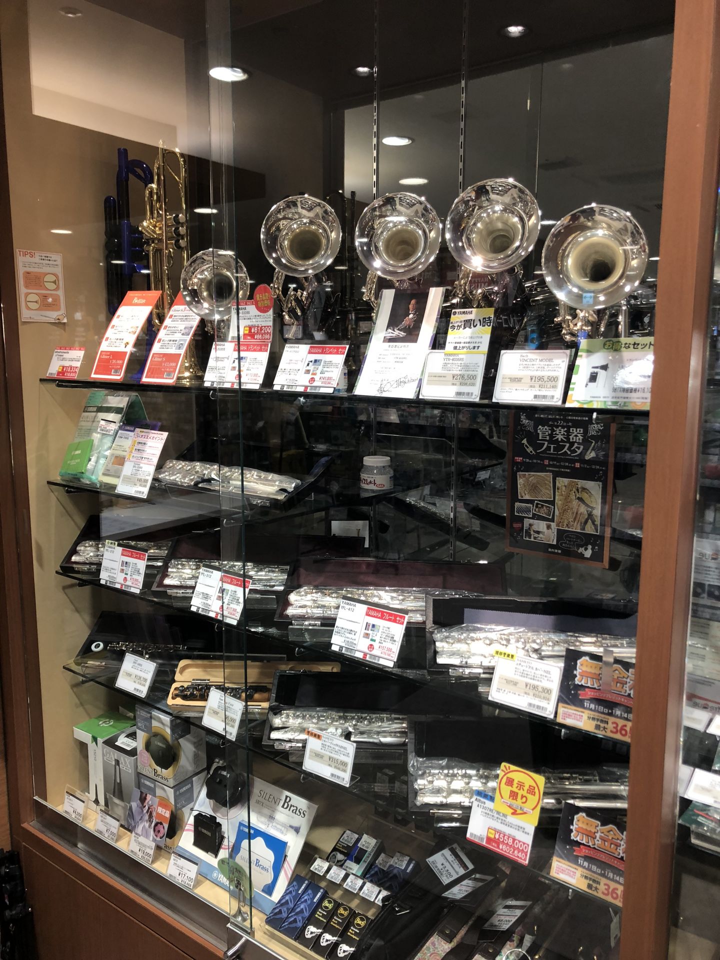 管楽器総合ページ 管楽器選びは赤羽店にお任せください 赤羽アピレ店 店舗情報 島村楽器