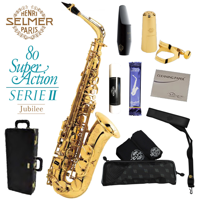 アルトサックスH.Selmer/SA802Jubilee AS