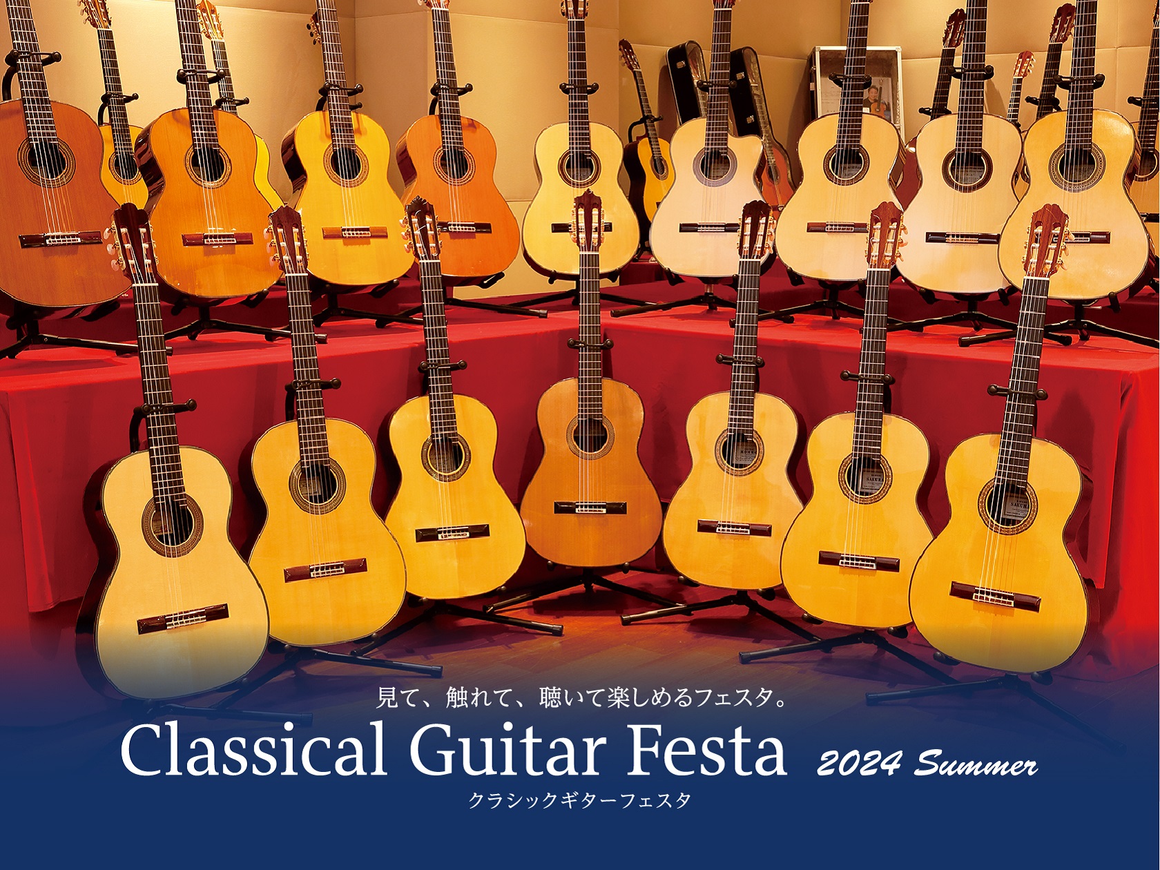 CONTENTSクラシックギターフェスタ開催！クラシックギターフェスタ開催！ 今年から夏にもクラシックギターフェスタ2024夏㏌仙台が開催されます。期間は2024年6月14日(金)～16日(日)の3日間。店舗は仙台泉パークタウンタピオ店にて。 詳細含めたイベントのご案内です。既にご自身の楽器をお持ち […]