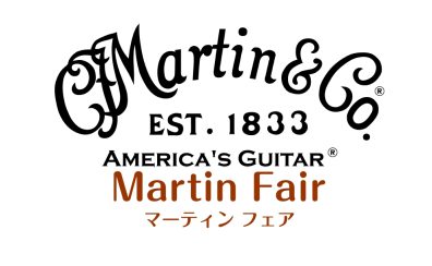 Martinフェア&点検会実施します！