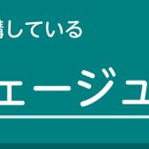 綾川店　ソルフェージュコース