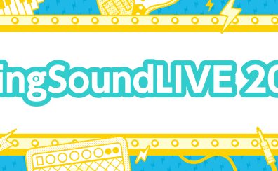 【ライブハウスイベント】SpringSoundLIVE2025