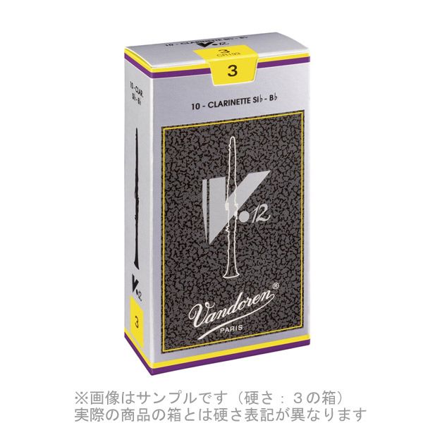 Vandoren V12 リード 通称【銀箱】｜島村楽器 イオンモール筑紫野店