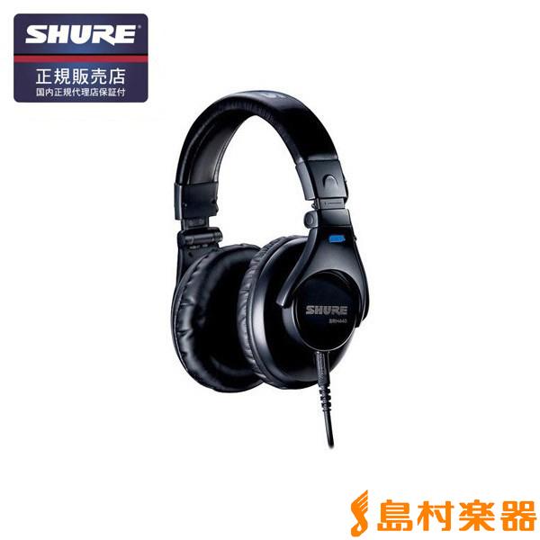 ヘッドホン【シュア】SHURE SRH440【国内正規品】｜島村楽器 イオン