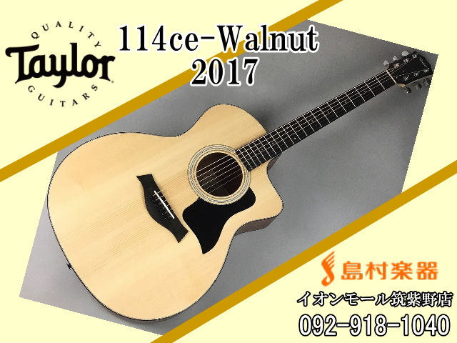 Taylor 114ce-Walnut 2017 エレアコギター【テイラー】｜島村楽器