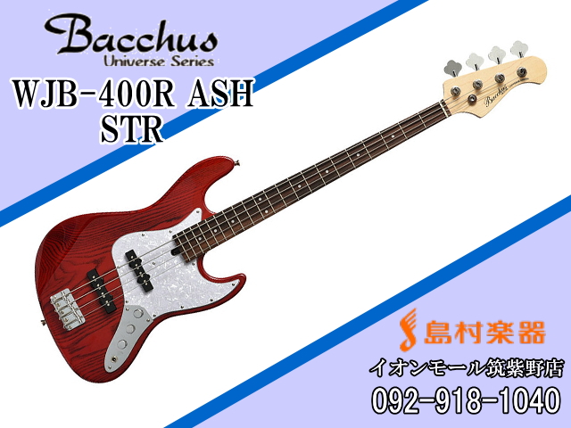 Bacchus Universe Series Wjb 400r Ash シースルーレッド エレキベース バッカス イオンモール筑紫野店 店舗情報 島村楽器