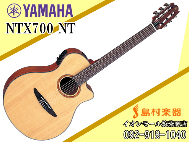 YAMAHA NTX700 エレガットギター 【ヤマハ】｜島村楽器 イオンモール