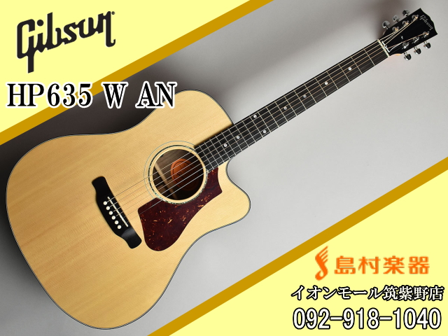 【美品】Gibson/HP635W/ギブソン・ハイパフォーマンスシリーズ