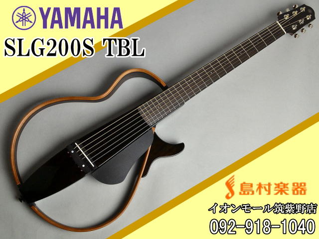 SLG200S TBL サイレントギター/スチール弦モデル ソフトケース等付属品-