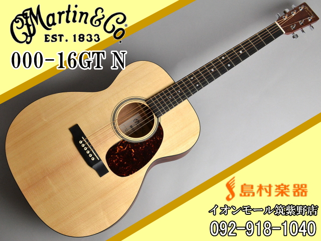 Martin 000-16GT アコースティックギター【マーチン】｜島村楽器