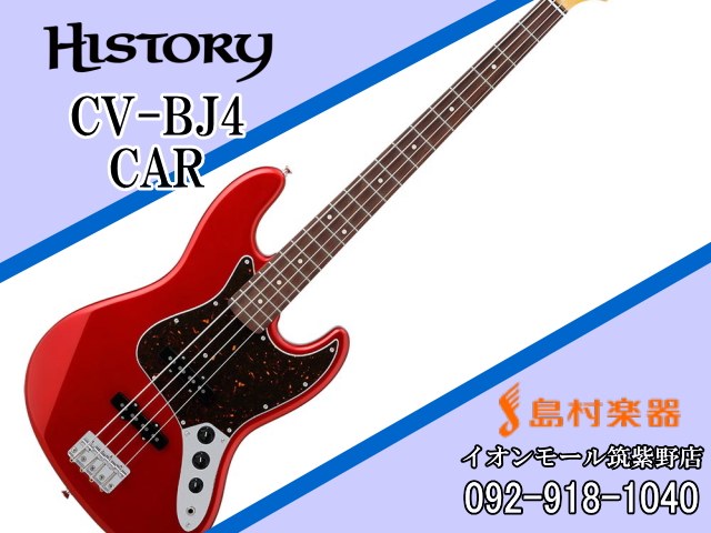 紫③ HISTORY CV-BJ4 ジャズベースタイプ - 通販 - www