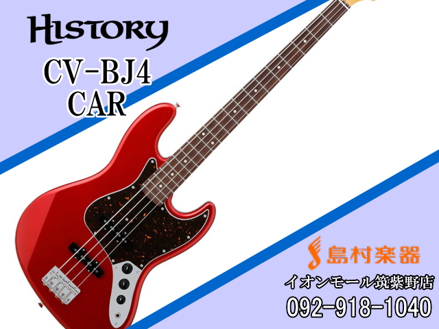 HISTORY CV-BJ4 CAR エレキベース 【ヒストリー】｜島村楽器 イオン