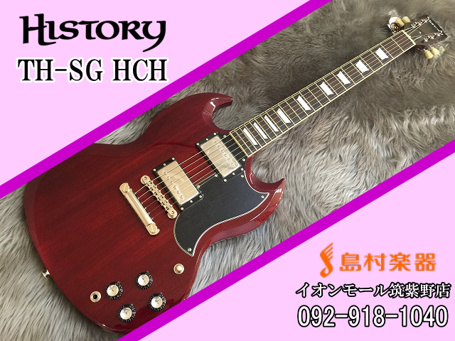 HISTORY TH-SG HCH エレキギター 【ヒストリー】｜島村楽器 イオン