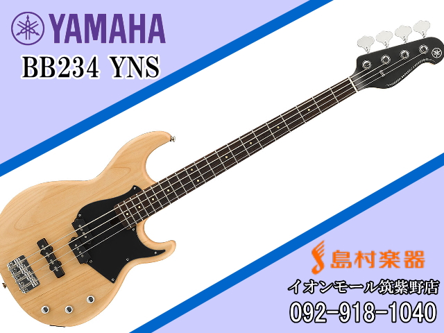 YAMAHA BB234 YNS(Yellow Natural satin) エレキベース 【ヤマハ