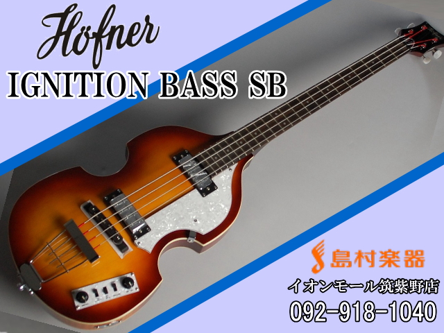 Hofner IGNITION BASS エレキベース【ヘフナー】｜島村楽器 イオン