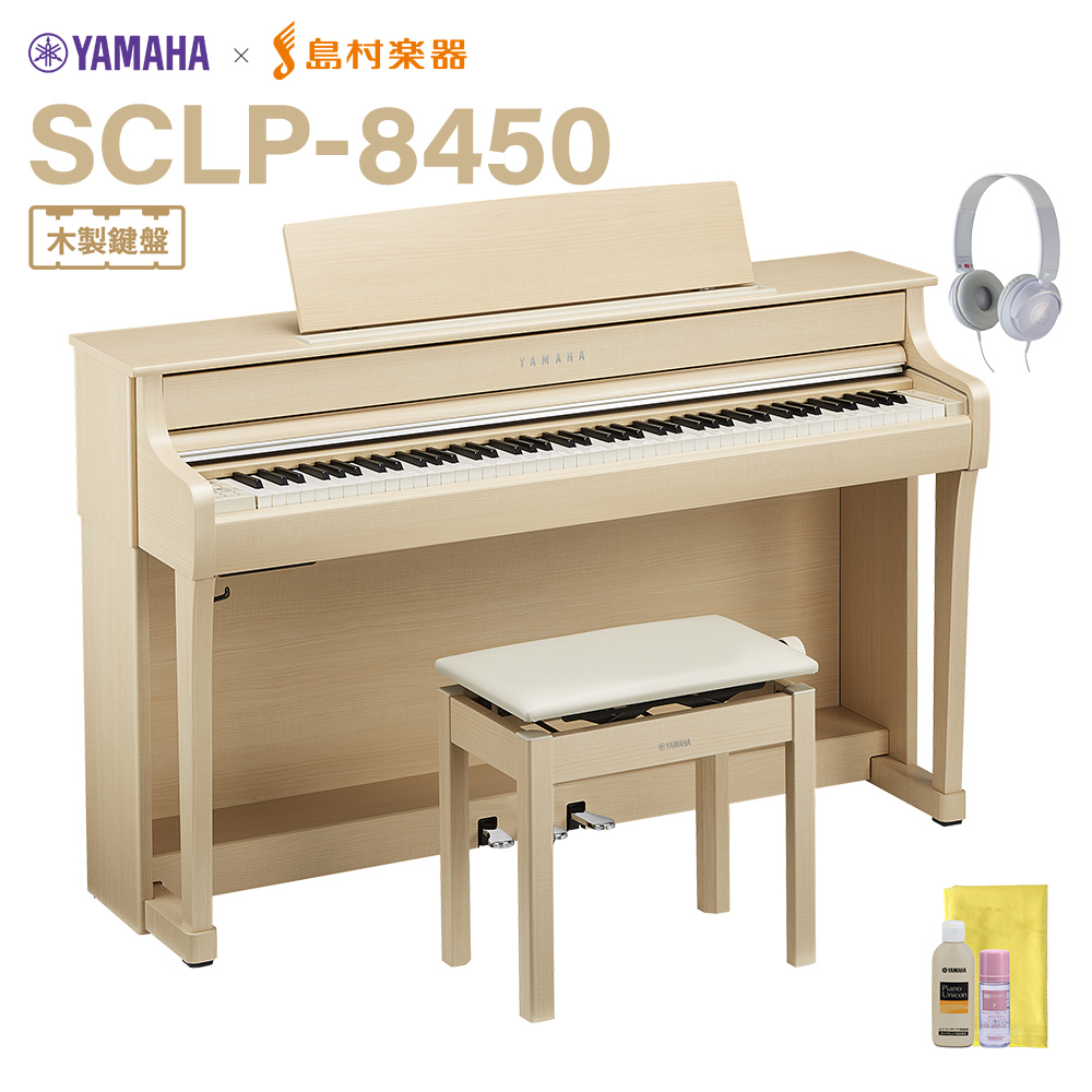 ご予約受付中！】ヤマハ電子ピアノ新製品 クラビノーバ CLP-800シリーズ まもなく発売開始！（店頭展示機種あり）｜島村楽器 市川コルトンプラザ店