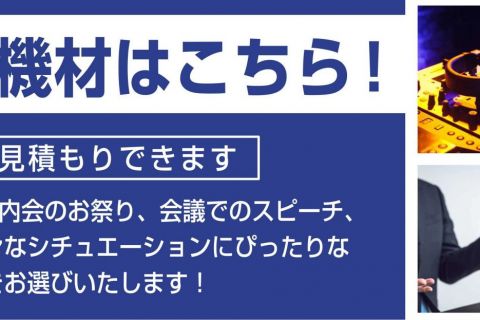 【防音室のアレコレ】間違えない・後悔しない防音室の選び方 ...