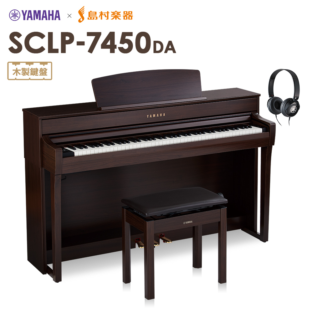 ブックオフ筑後 店頭販売］ヤマハ 電子ピアノ CLP-320 クラビノーバ 