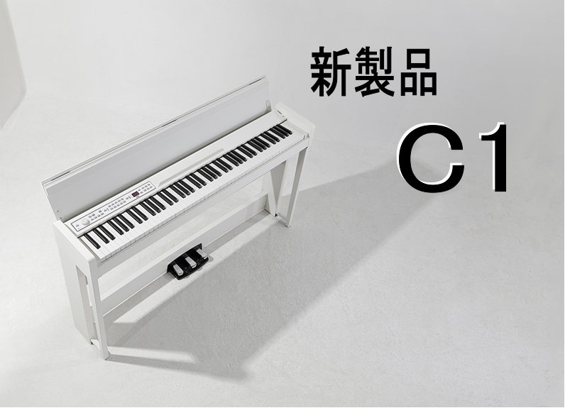 新製品 電子ピアノ】KORG C1(WH) 展示中！！｜島村楽器 ららぽーと 