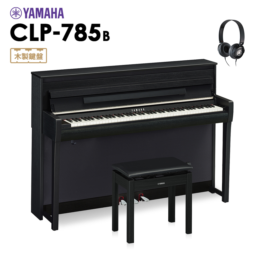 売り切れ】ヤマハ クラビノーバ デジタル電子ピアノ CLP-150 - 鍵盤 