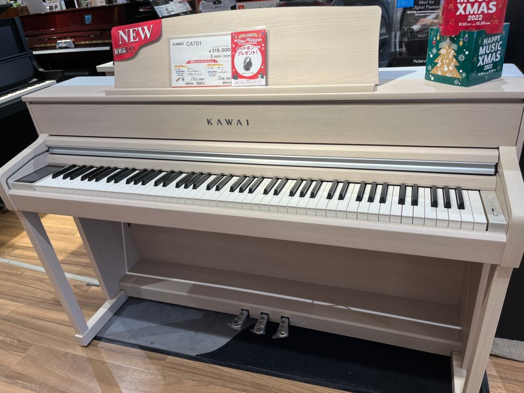 電子ピアノ】KAWAI 新製品＜CA701＞が店頭入荷！｜島村楽器 ららぽーと