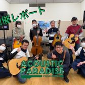 【エキスポシティ店ライブイベント】Acoustic Paradise 2025～祝！成人の日、素敵な歌を届けよう～1月13日開催レポート