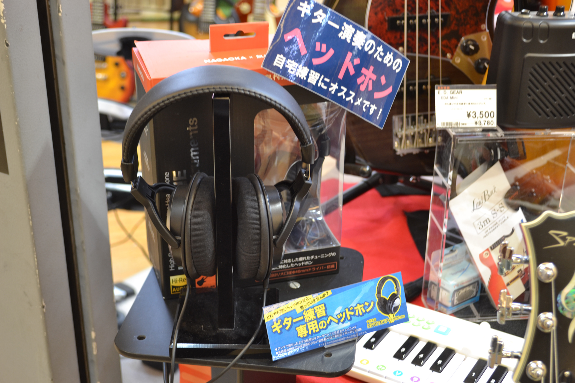 Nagaoka 島村楽器 ギター演奏の上達に役立つヘッドホン Ns101ghp ナガオカ 福岡イムズ店 店舗情報 島村楽器