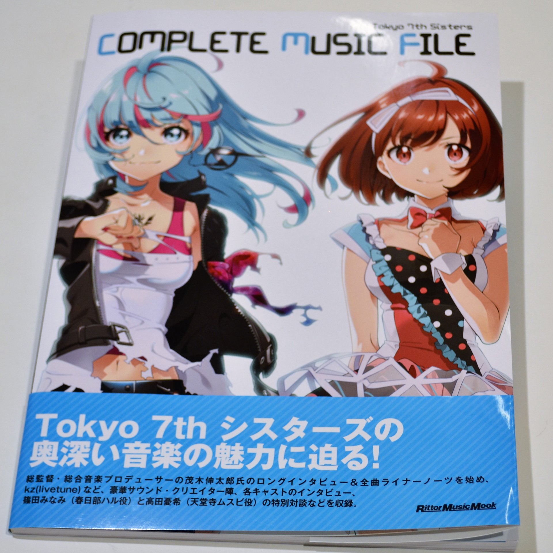 Tokyo 7th シスターズ Complete Music File トーキョーセブンスシスターズ ナナシス 島村楽器福岡イムズ店 福岡イムズ店 店舗情報 島村楽器