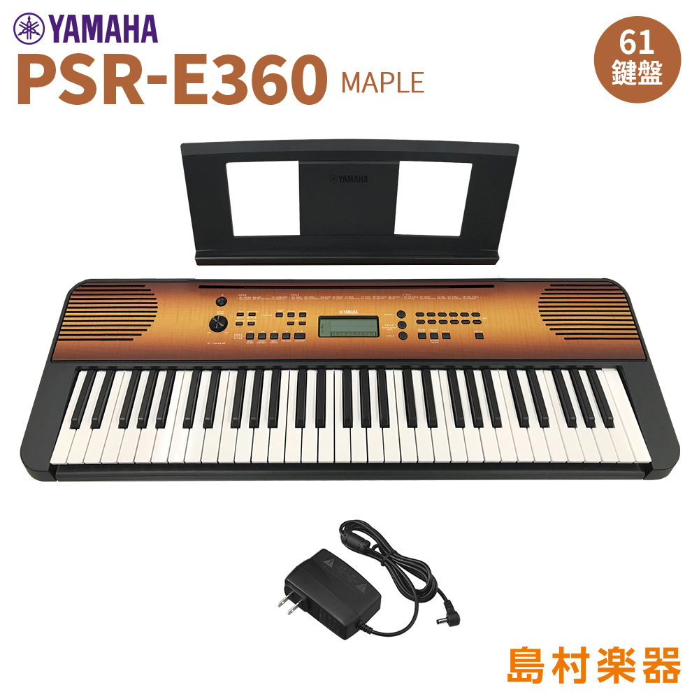 キーボード 電子ピアノ Yamaha Psr 60ma メイプル 木目調パネル 61鍵盤 タッチレスポンス ヤマハ 岩田屋福岡店 店舗情報 島村楽器