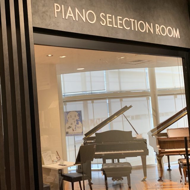 期間限定 スタインウェイピアノ レンタル】STEINWAY u0026 SONSグランドピアノ・ルームレンタル｜島村楽器 岩田屋福岡店