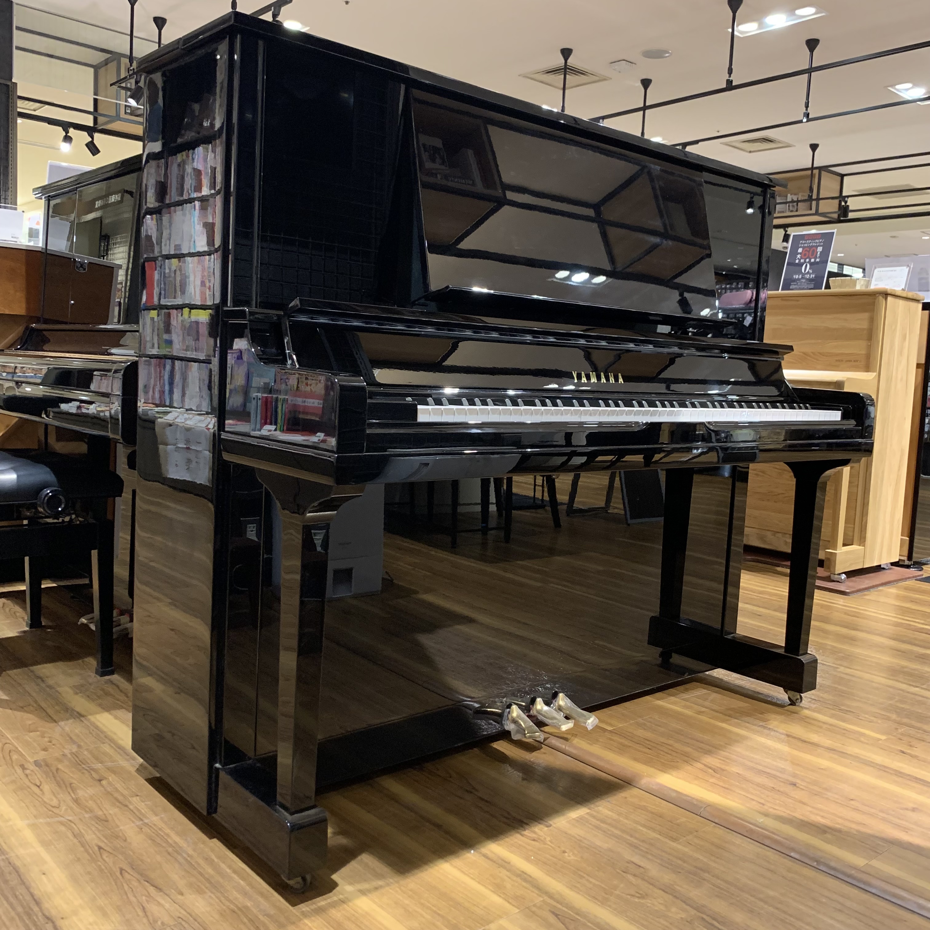 展示アップライトピアノ紹介】YAMAHA(ヤマハ) UX30BL 1988年製｜島村楽器 岩田屋福岡店