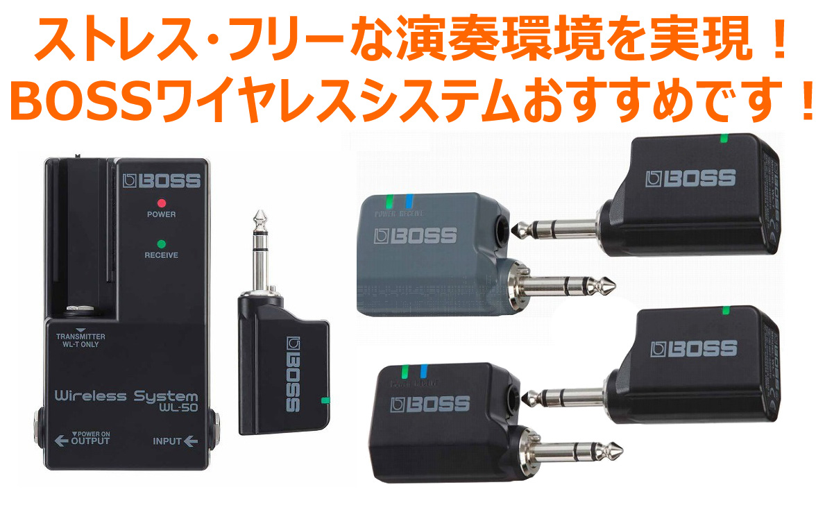 ☆新品未使用☆ WL-20 Wireless System 人気モデル - davidoff.kz