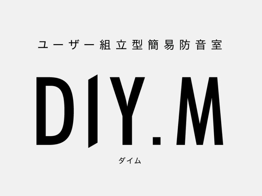 infistDesign ライトルーム LLサイズ 簡易吸音ルーム 遮音 吸音 防音室 工事不要 【インフィストデザイン LRM -003LL】【送料込み】【代引不可】【納期 約1ヶ月 注文後のキャンセル不可】 | 島村楽器オンラインストア