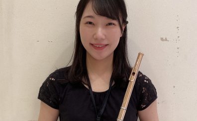 【二子玉川/東京/フルート教室/大人為の予約制フルートレッスン】フルートインストラクター　伊藤向莉(いとうひまり)