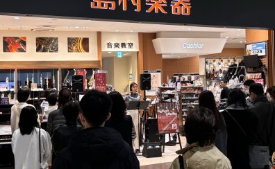 【12/15】クラリネットとサックス、フルートのクリスマスコンサートを実施いたしました！