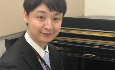 【新規開講ピアノ・ポピュラーピアノ・ソルフェージュ教室講師紹介】黒沢亮