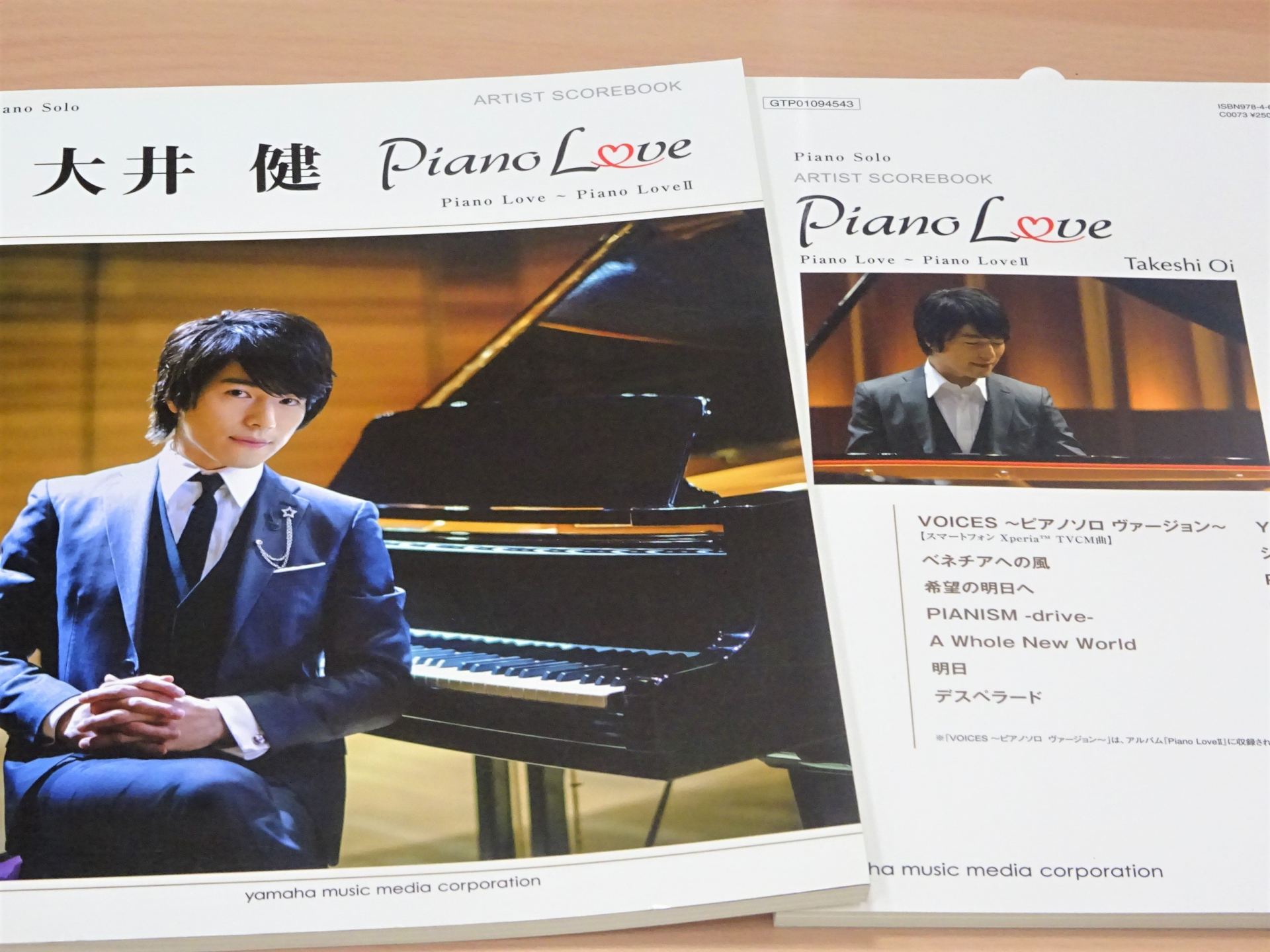 ピアノソロ 大井健 アーティスト・スコアブック 『Piano Love』『Piano