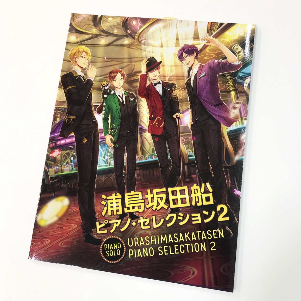 【楽譜】「浦島坂田船」のピアノ楽譜が発売！【第2弾ピアノ楽譜入荷しました！】 - 八王子店 店舗情報-島村楽器